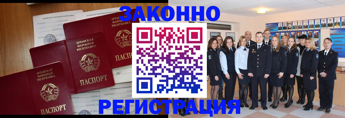 временная прописка в Чехове